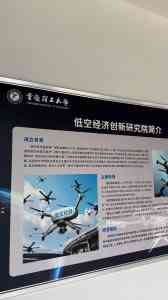 2026年重庆无人机utc考证学费多少钱?渝空智航培训方案解析