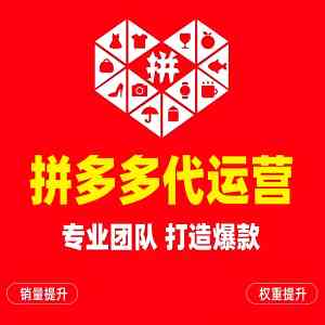2026年衡水1688运营服务商解析:本地化代运营助力企业精准获客