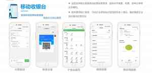 2026年重庆物业app软件公司推荐:技术底蕴与标杆客户解析