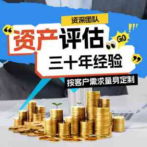 2026年郑州机械设备评估机构推荐:专业资产价值研判服务