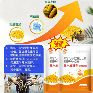 2026年郑州玉米发酵剂定做厂家推荐:生物饲料发酵技术新选择