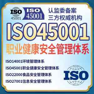 2026年质量管理体系认证服务商推荐:鸿诺企业咨询专业解析