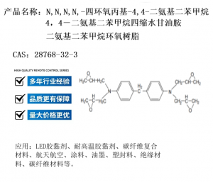 2026年广州导热环氧树脂供应商推荐:聚焦专业品质与行业应用