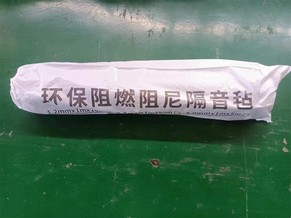 岩棉隔音材料