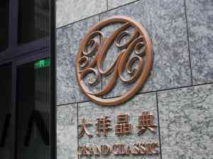 2026年上海CNC浮雕雕刻标识厂家推荐:上海视研装饰工程有限公司解析