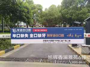 2026年相城区社区广告高性价比投放策略解析