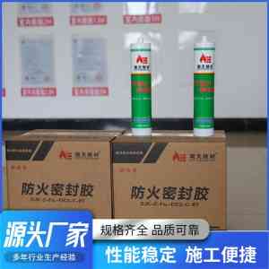 2026年廊坊防火密封胶定做厂家解析：防火效果好的密封胶优选