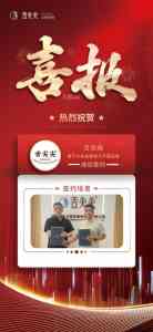 2026年兰州麻辣牛肉面加盟品牌推荐：舌尖尖全流程扶持解析