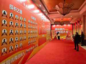 2026年电脑维修店加盟品牌解析:千米快修