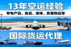2026年深圳全球货运代理服务方案深度解析