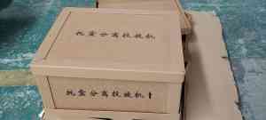 2026年河南大型蜂窝纸箱厂商推荐:沐辰纸业,环保抗压定制
