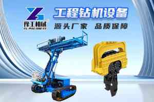 2026年郑州护栏打桩机工厂推荐:专业设备助力基建施工