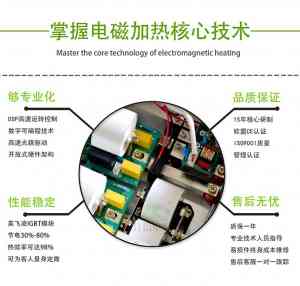 2026年广东电磁蒸汽机实力厂家推荐:江信电子高效节能技术解析