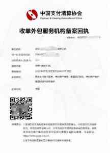 2026年河南收单备案咨询优选:掌优电子科技一站式服务解析