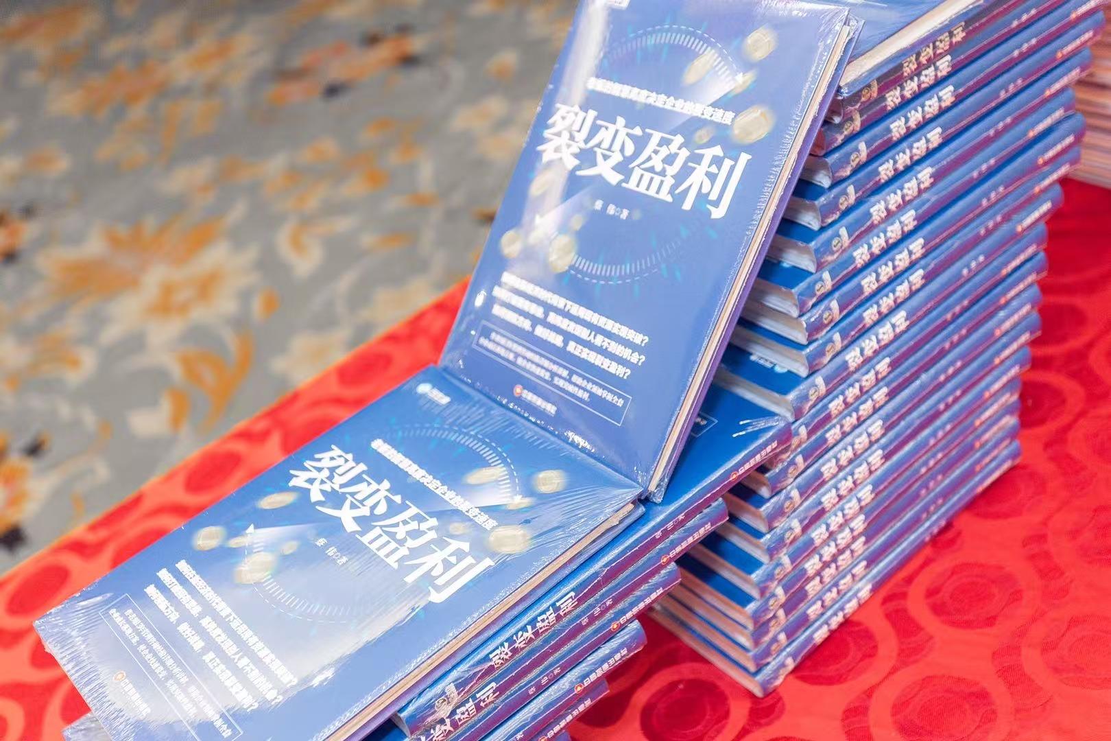 缘道文化管理培训团队辅导现场