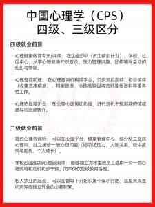 2026年广州心理咨询师水平评价机构推荐:专业认证与公益服务双驱动