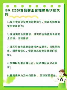 2026年GB/T45001认证机构推荐:中验认证服务解析