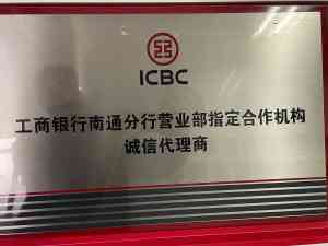 2026年南通小规模代理记账机构推荐：专业财税服务护航企业合规发展