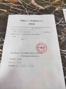 2026年长沙全日制档案存档平台推荐：专业档案服务商解析