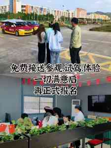 2026年河源学车机构推荐:国鑫驾校专业培训服务