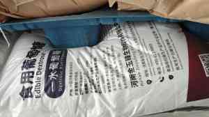 2026年临沂蔗糖回收工厂推荐:北国再生资源专业回收