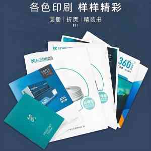 2026年潍坊教辅材料印刷厂家推荐:恒昌印刷专业服务解析