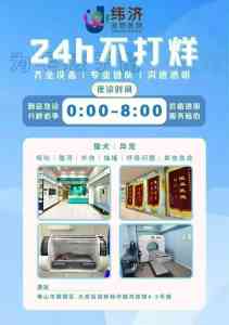 2026年佛山骨科专科宠物医院推荐：纬济动物医院专业诊疗解析