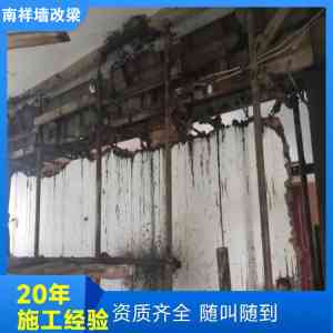 2026年南阳旧房加固打桩施工队推荐:南祥装饰部20年实战解析