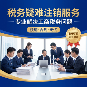 2026年深圳税务协查平台服务商推荐:专业应对税务稽查与合规管理