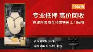 2026年新华飞天茅台酒回收公司:专业闲置变现服务平台