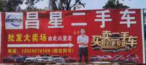 2026年云南5万-8万二手车机构深度解析