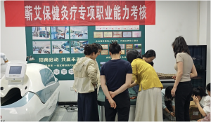2026年艾灸培训基地推荐:大明古艾商学院
