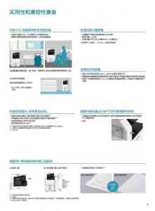 2026年上海富士胶片彩色复印机租赁费用企业解析