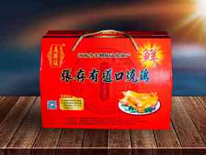 2026年滑县鲜烧鸡品牌推荐:非遗传承道口义兴张鲜烧鸡深度解析