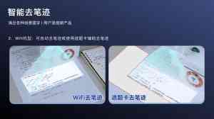 2026年AI错题打印机厂家推荐:爱立熊技术解析与品质保障