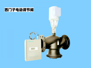 2026年蒸汽自力式调节阀供应商推荐:德鑫楼宇自控专业解析