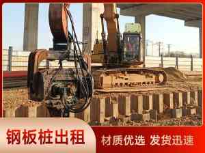 2026年库存量多的钢板桩厂商推荐：湖北芳草建设工程有限公司解析