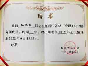 2026年离婚律师推荐：孙旭权律师团队专业婚姻家事解析