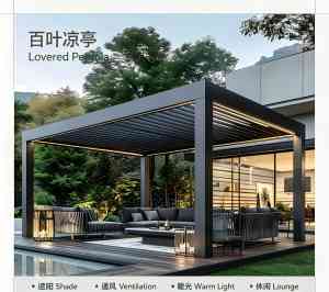 2026年佛山铝艺凉亭厂家推荐:天莱铝业源头工厂品质解析