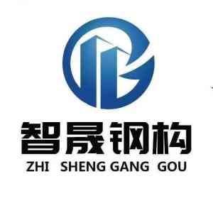 2026年钢结构加工多少钱一吨?许昌智晟源头工厂解析