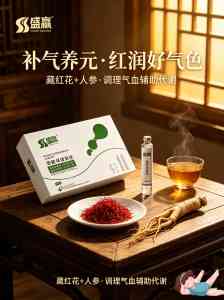 2026年海南盛赢饱感小专家供货商解析:专注体重管理塑脂保健套盒