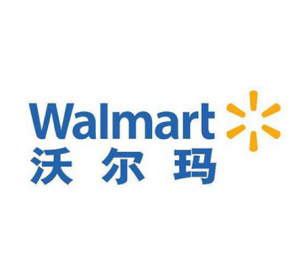 2026年深圳WAL-MART验厂咨询服务深度解析