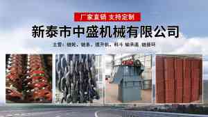 2026年山东船用舱盖链轮厂家推荐:永益机械工艺与口碑解析