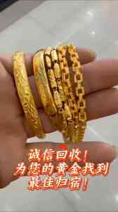 2026年金条回收门店推荐：金灿灿珠宝销售店专业服务解析