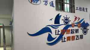2026年湖北电气PLC培训学校推荐：湖北万通职业培训学校