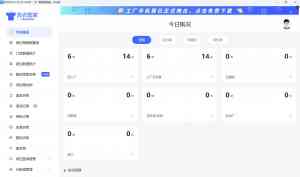 2026年洗衣店管理系统推荐:洗衣管家软硬件一体化方案解析