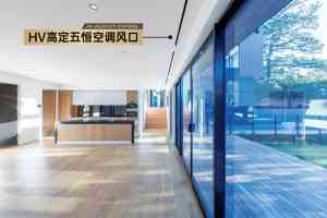 2026年加拿大别墅大平层五恒空调品牌推荐:HV系统中国运营中心深度解析
