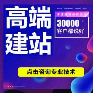 2026年济南本地网站建设服务商推荐,专注中小企业数字化搭建
