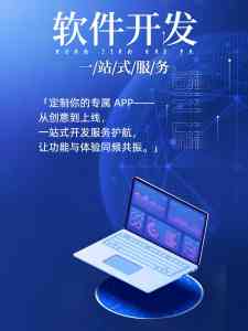 2026年东莞家政服务小程序机构推荐:专业开发团队,本地化服务