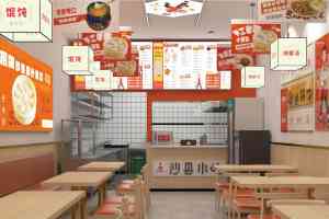 2026年沙县小吃菜单渠道解析：沙现人品牌连锁与供应链服务